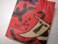 kaldiカルディコーヒーファーム吉祥寺店の紙袋