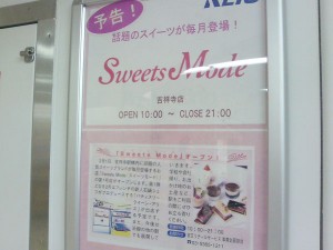 Sweets Mode