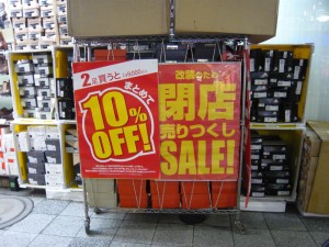 ABC-MART吉祥寺店の売り尽くしセール