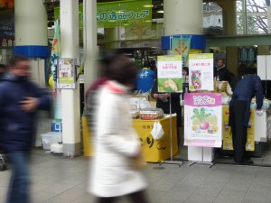 吉祥寺西友店頭