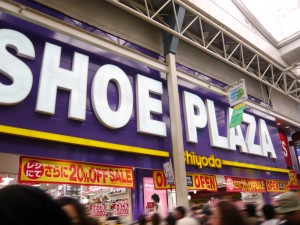 SHOE PLAZA