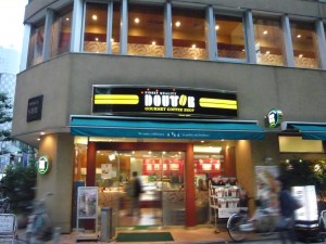 ドトールコーヒー吉祥寺元町通り店