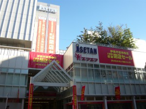 伊勢丹吉祥寺店