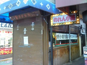 ハモニカ横町に焼小籠包のお店