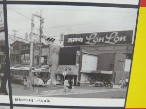 昭和57年のパルコ前