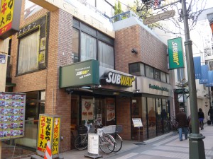 サブウェイ吉祥寺北口店