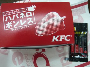 KFC吉祥寺南店の「期間限定」レッドホットシリーズ　ハバネロボンレス