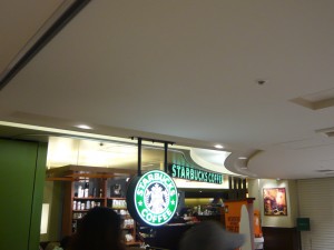 STARBUCKS COFFEE アトレ吉祥寺店
