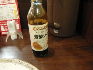 カレーによく合う芳醇（ほうじゅん）ソース