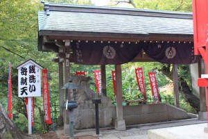井の頭弁財天・銭洗い