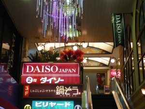 DAISO Japan