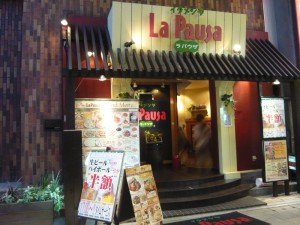 La Pauza（ラ パウザ）