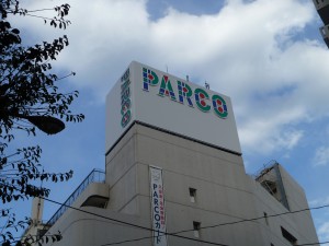 吉祥寺PARCOの看板リニューアル