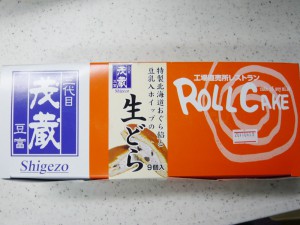 生どら@三代目茂蔵吉祥寺直売所 生どら@三代目茂蔵吉祥寺直売所