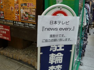 マーブルでNews every.ロケ