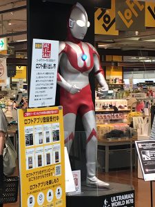 ウルトラマンin吉祥寺ロフト