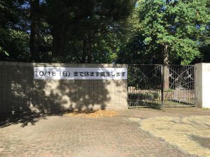 2016年10月の井の頭公園予定