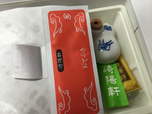 崎陽軒の醤油差し