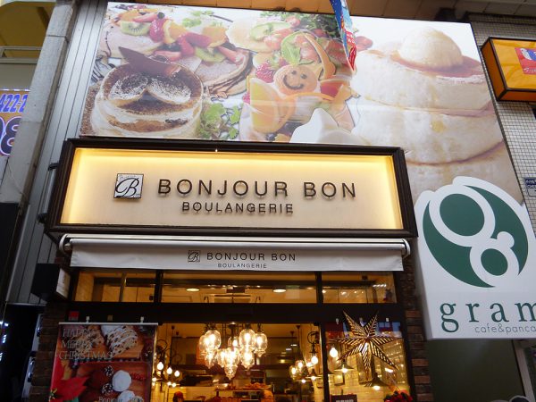 BONJOUR BON